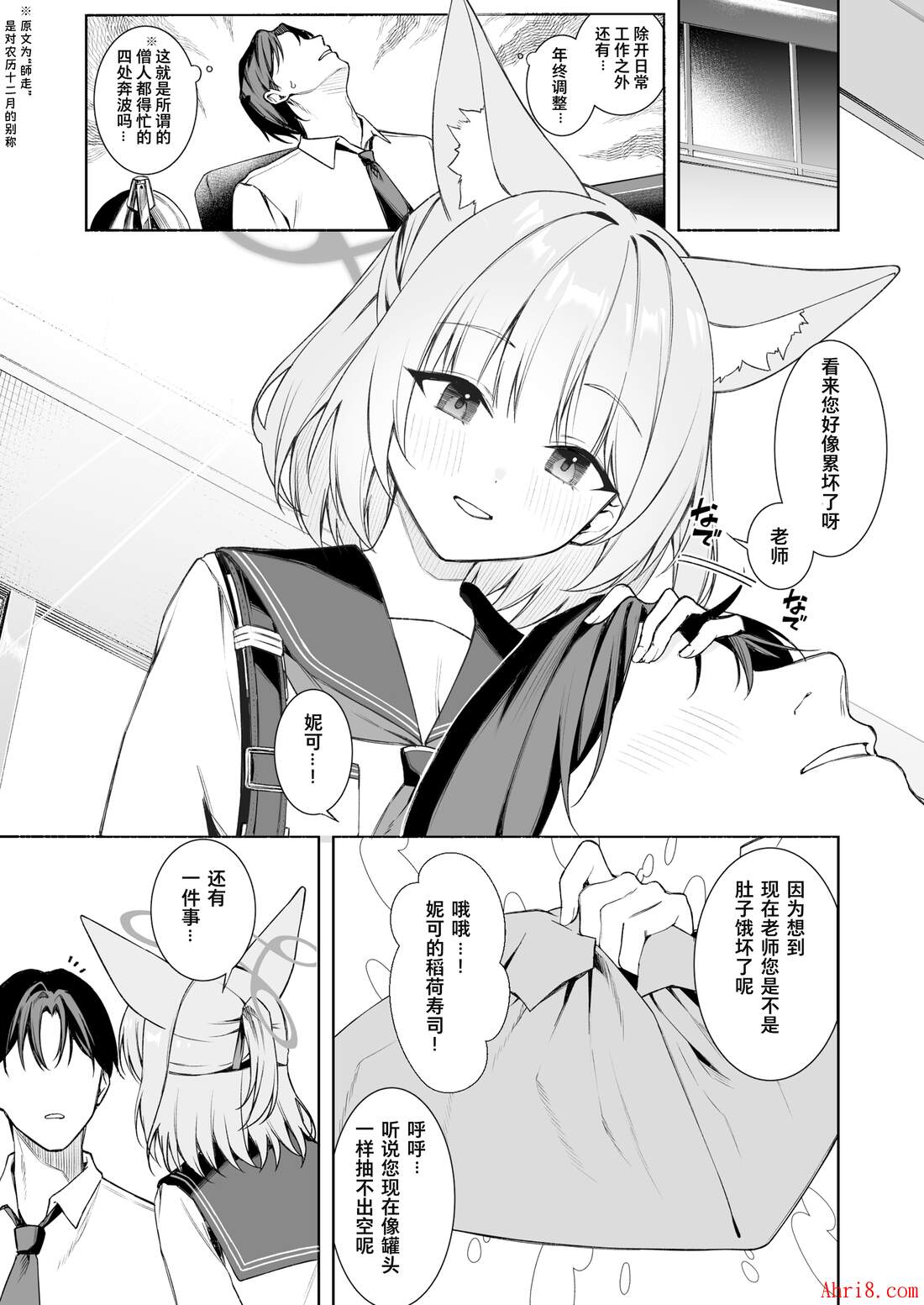 20