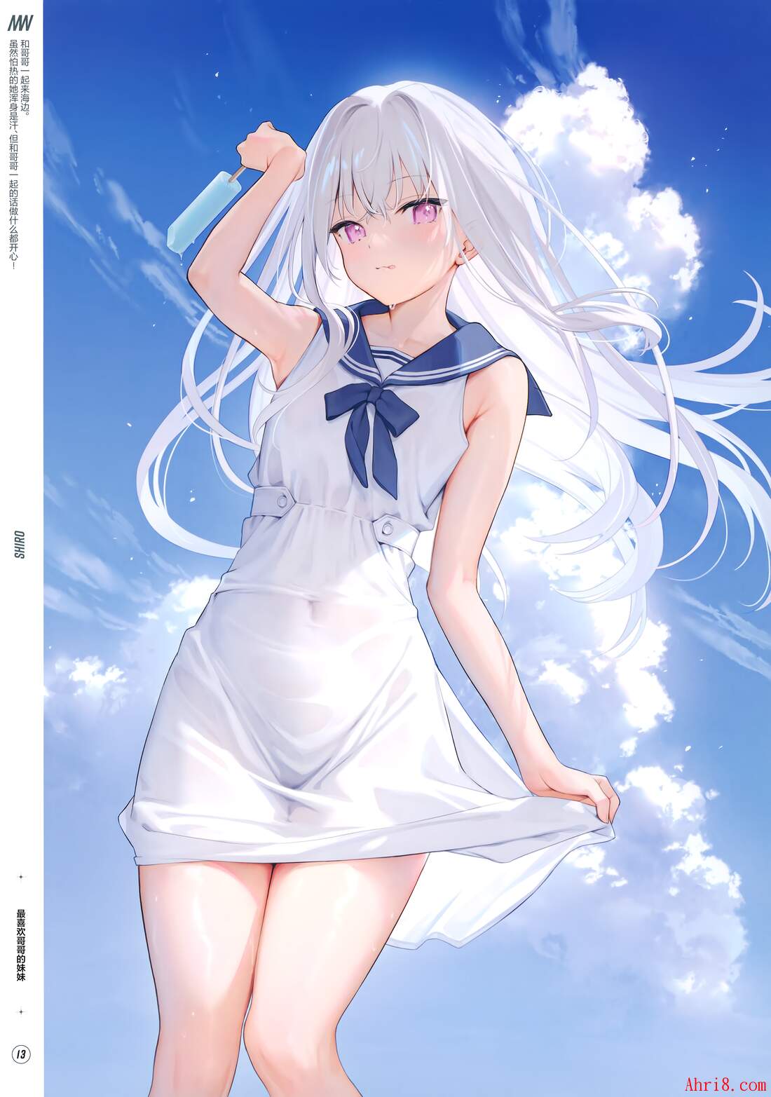 17