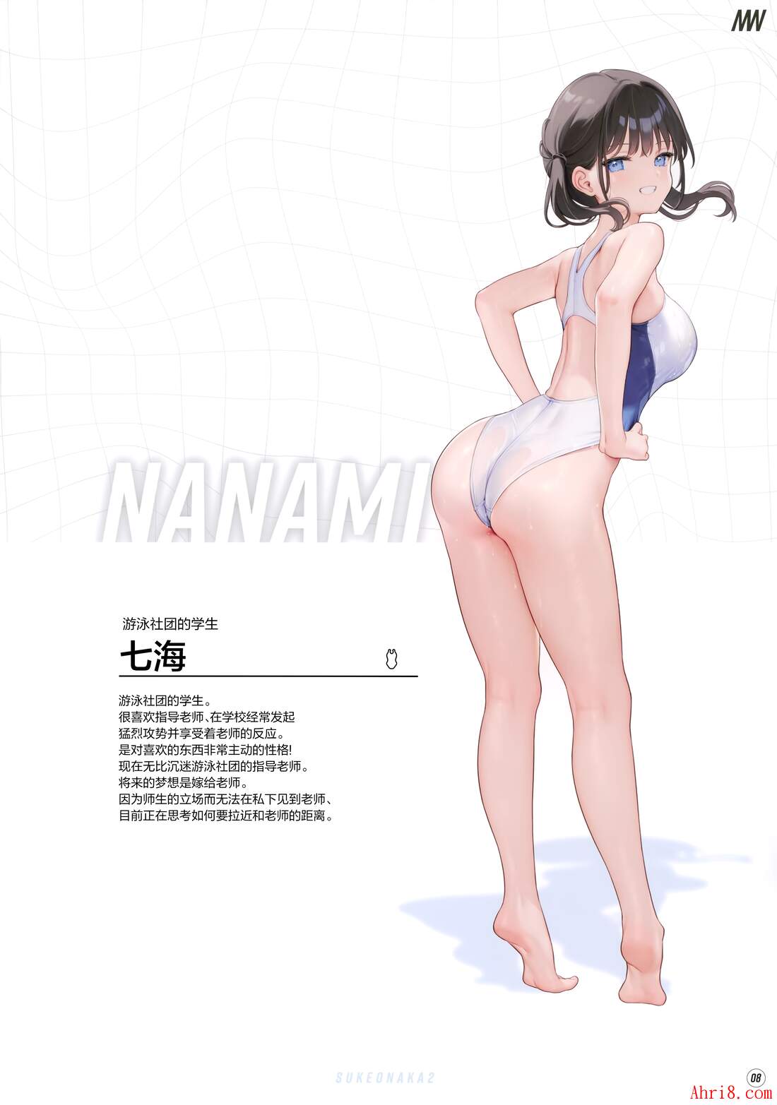 12