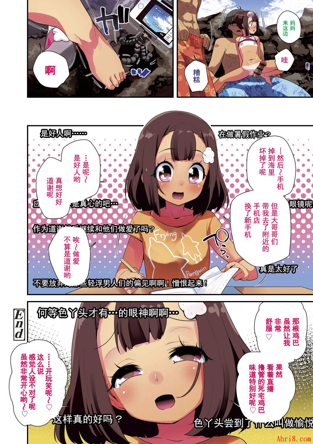 10