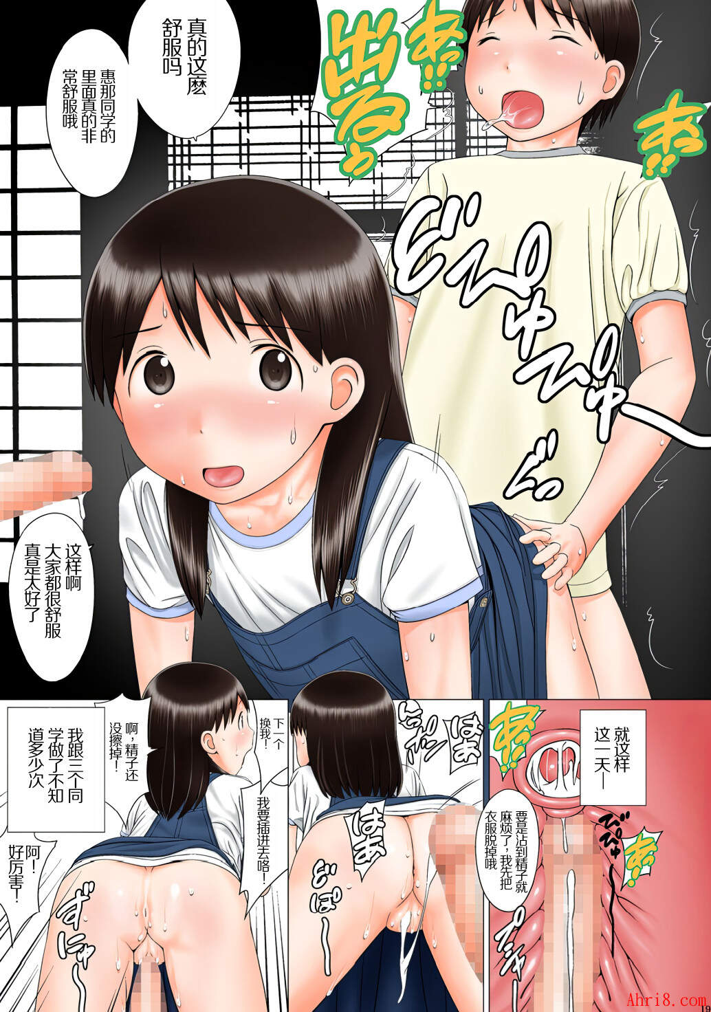 18