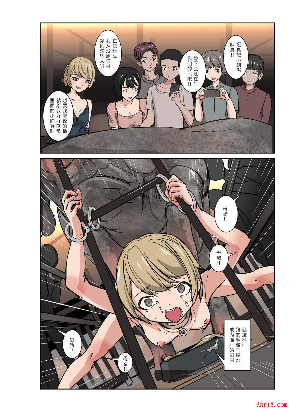 18