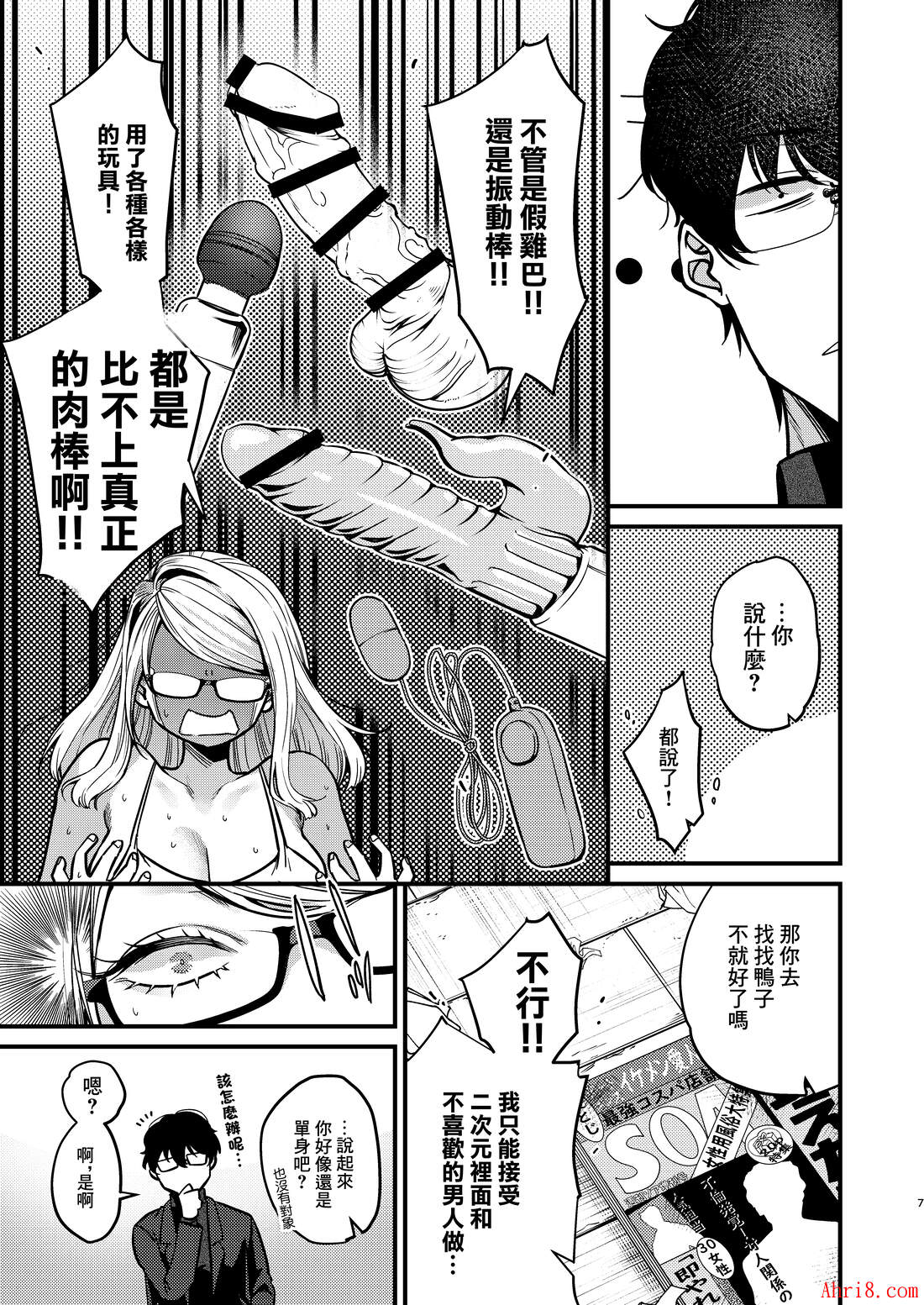 8