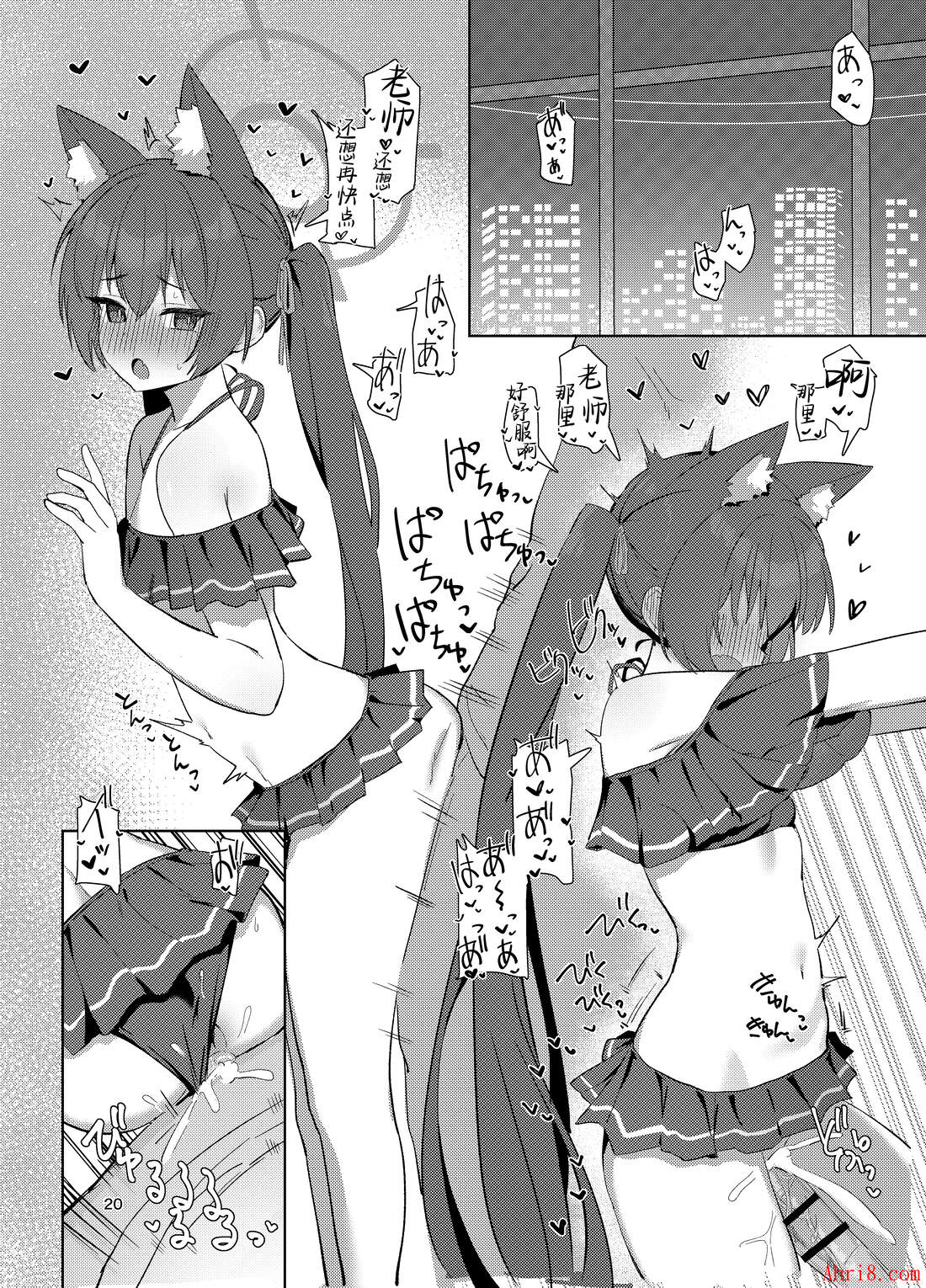 20