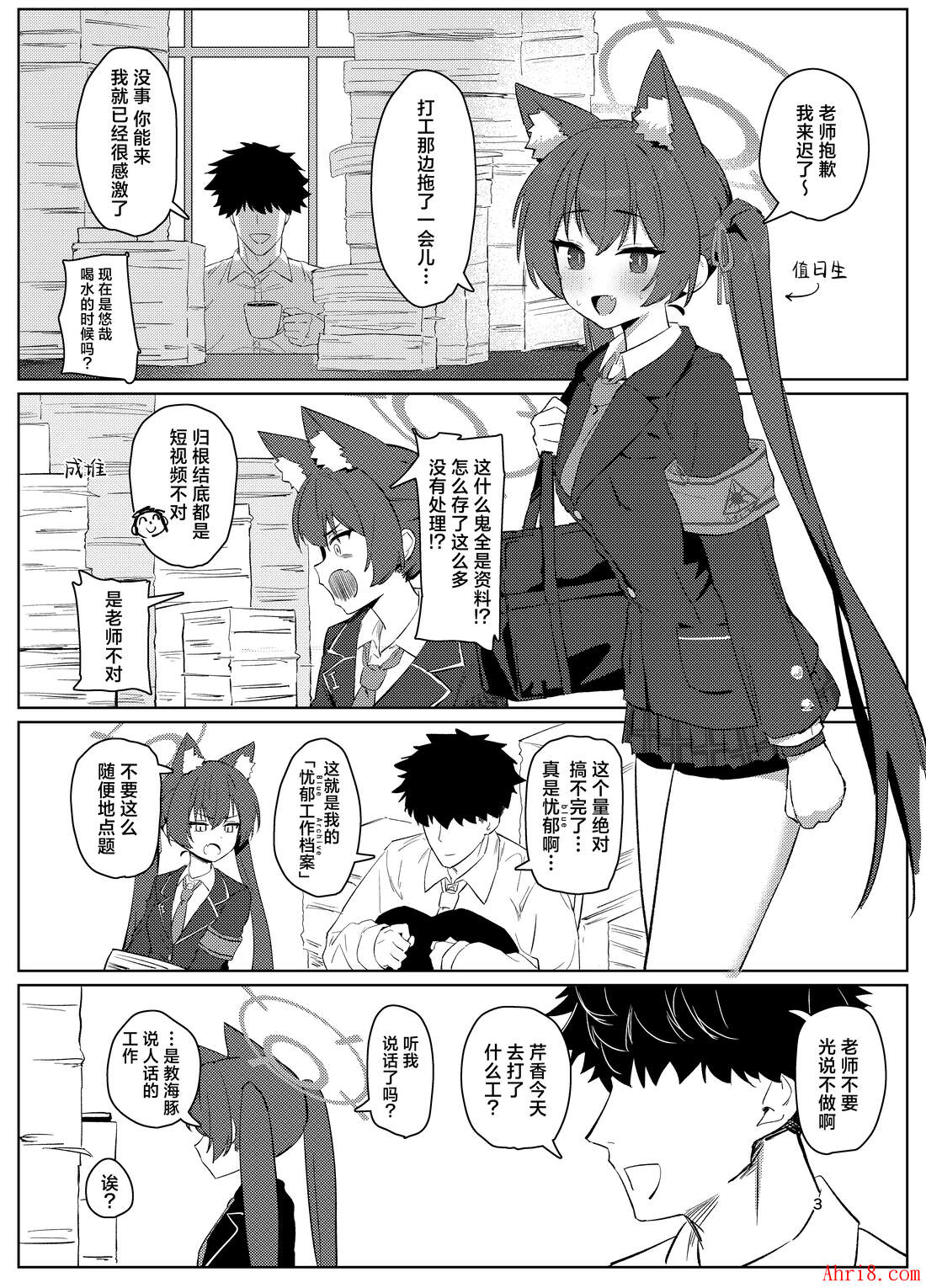 3