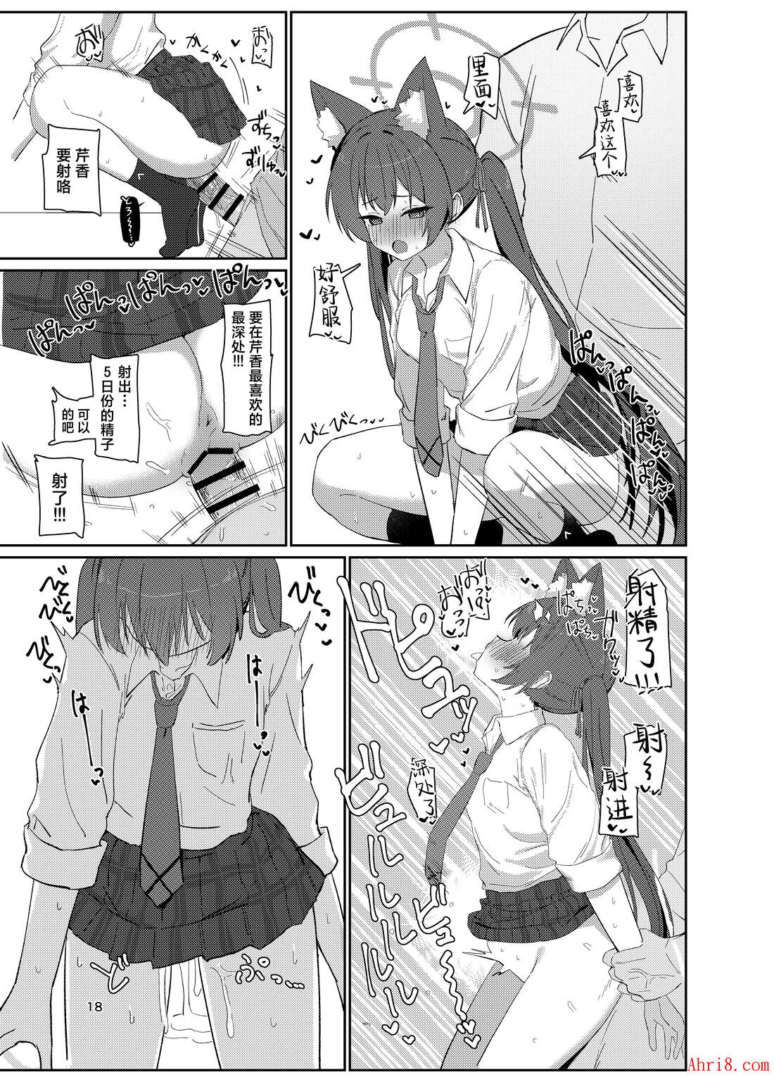 18