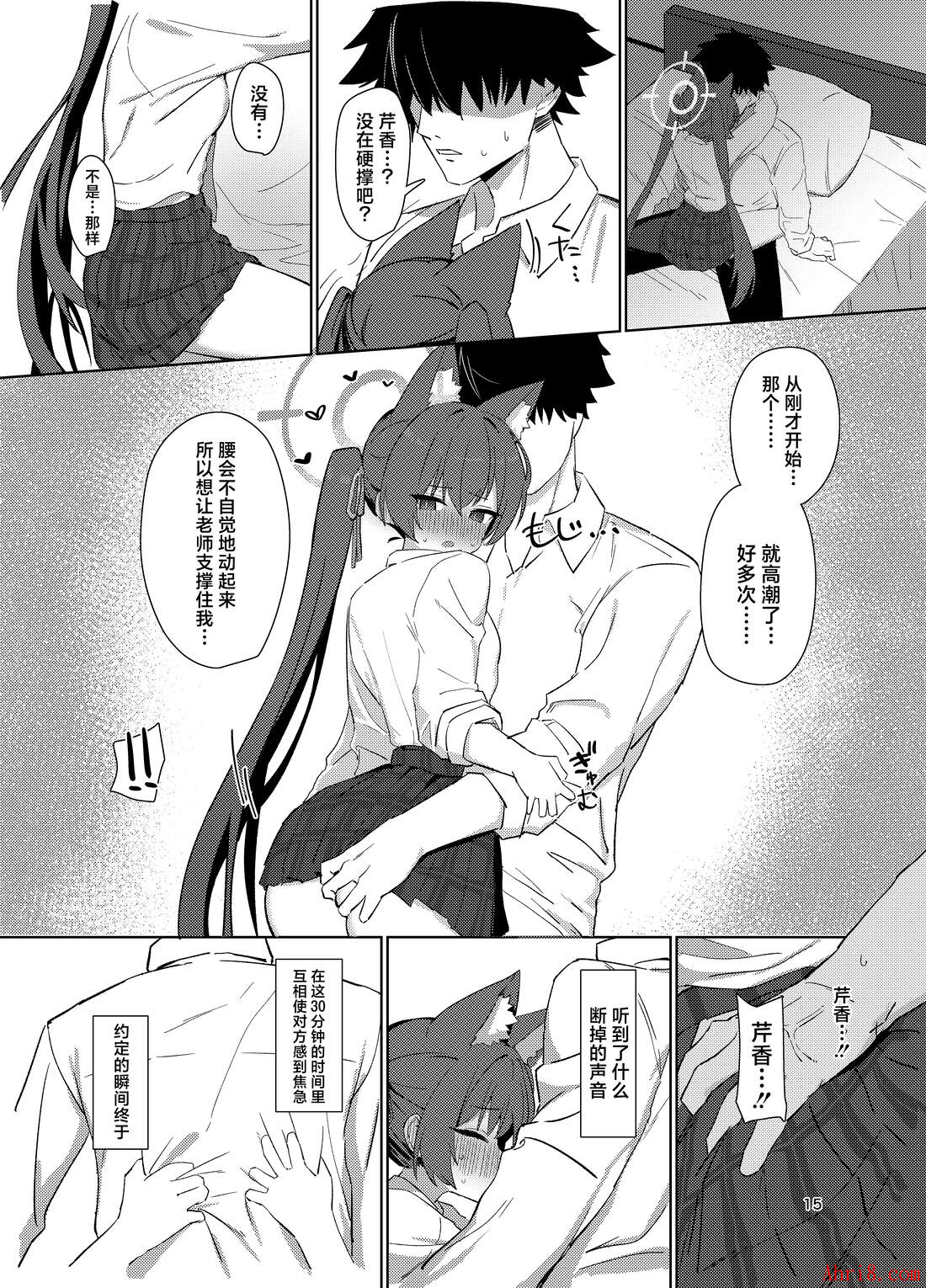 15