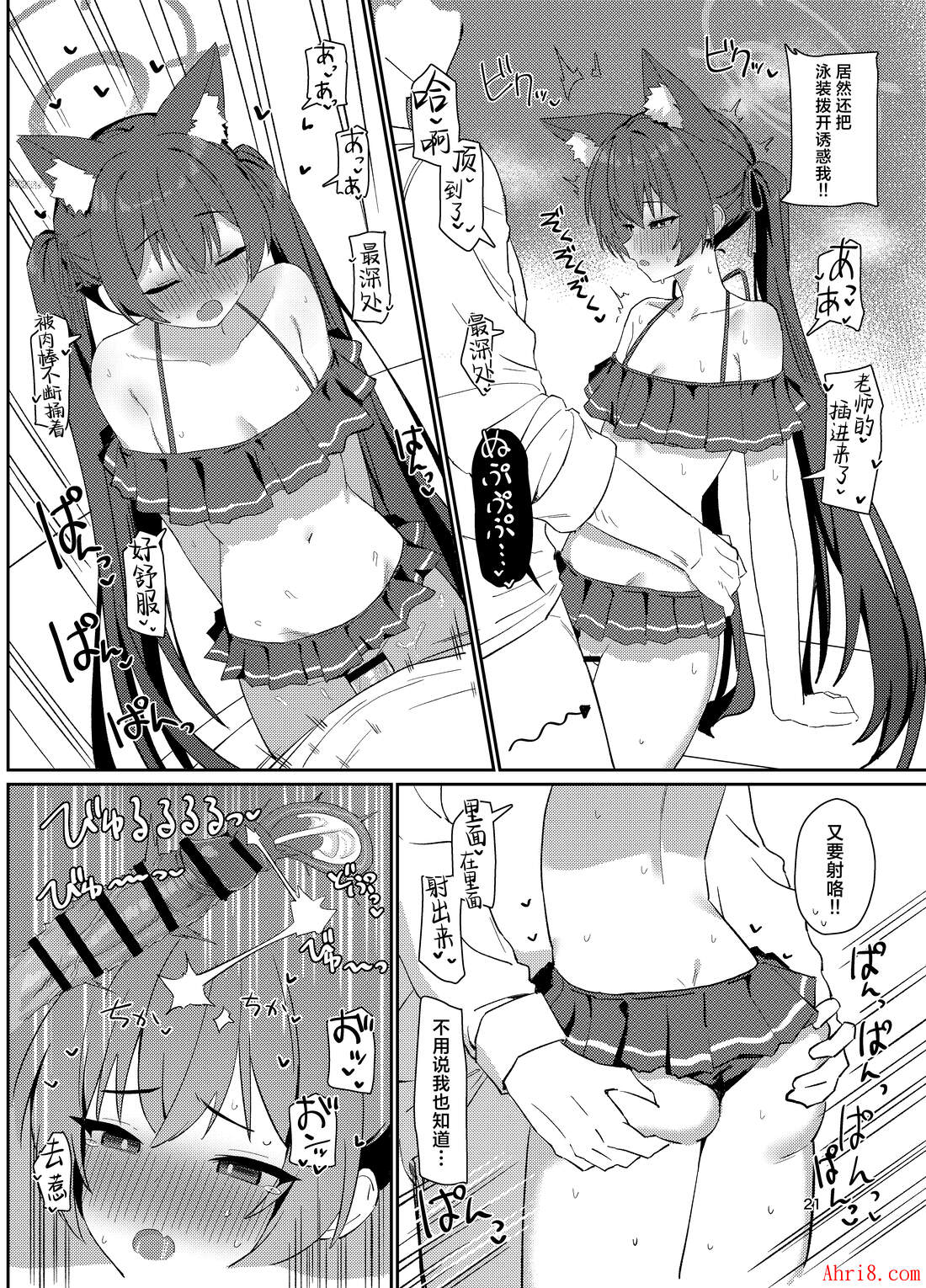 21