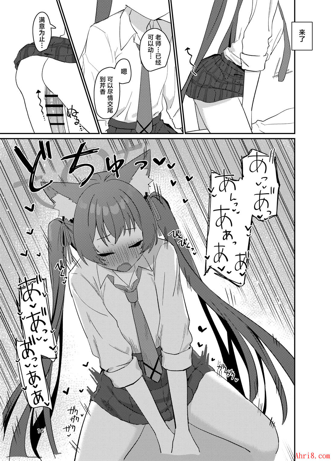 16