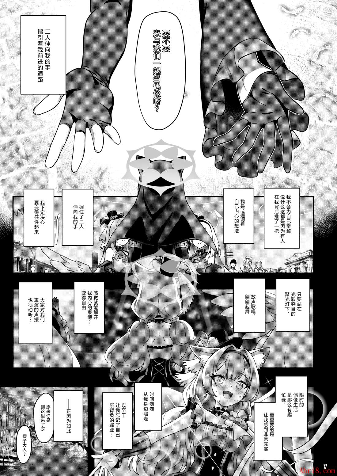 7