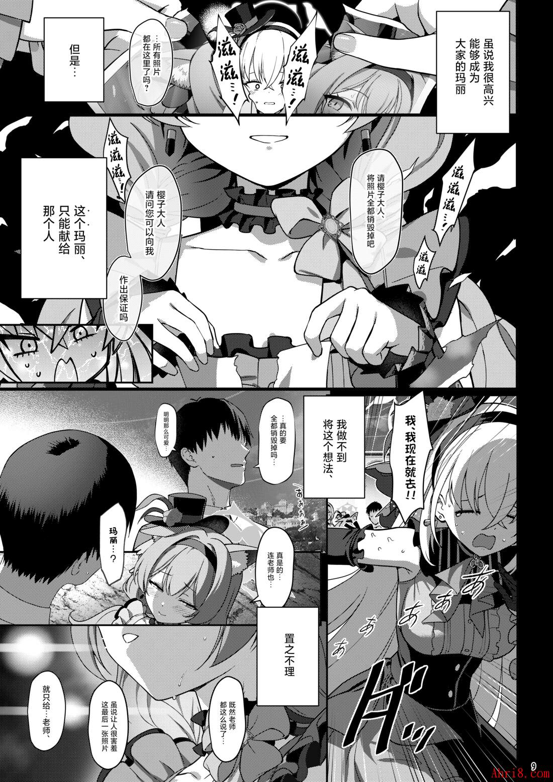 9