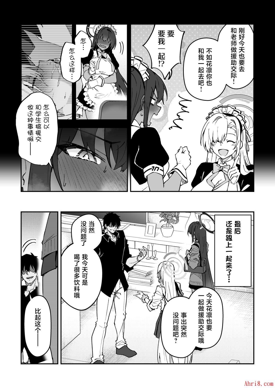 8