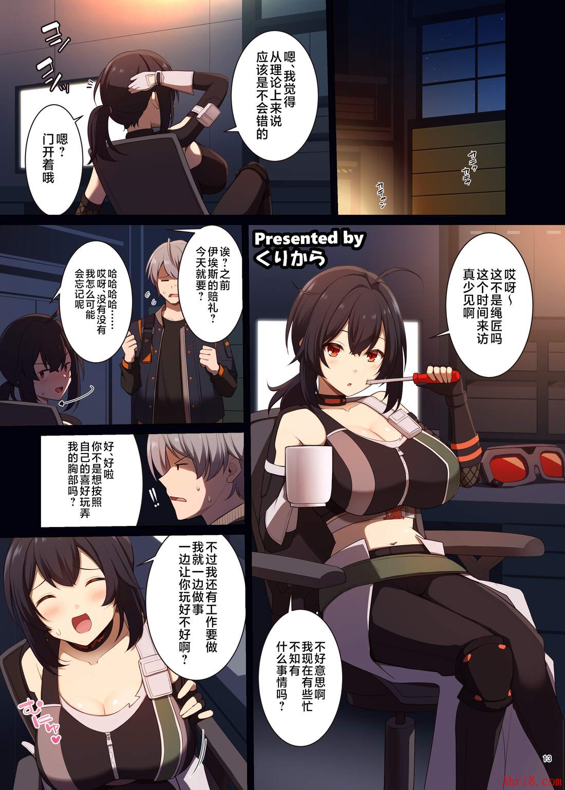 15