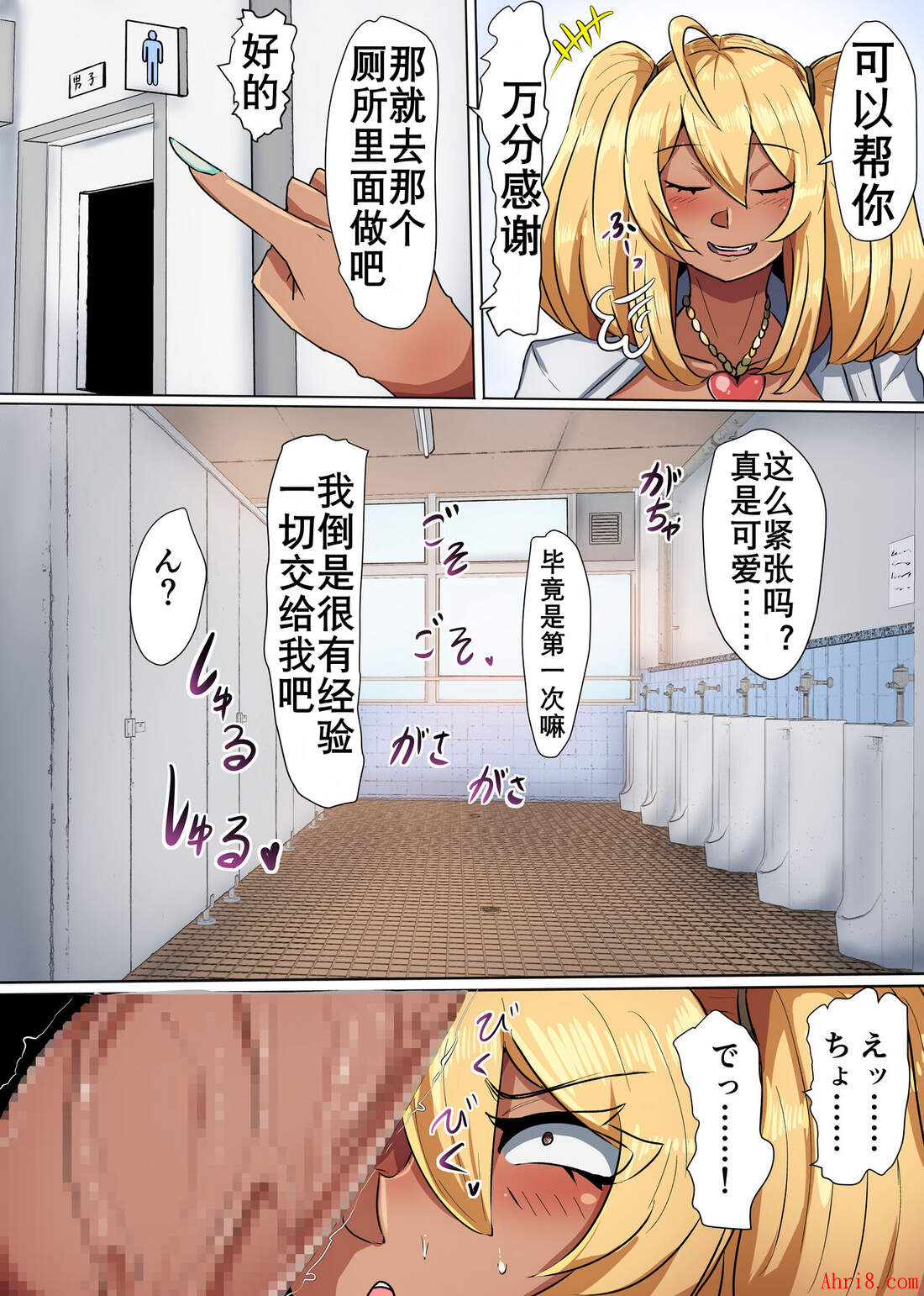 17