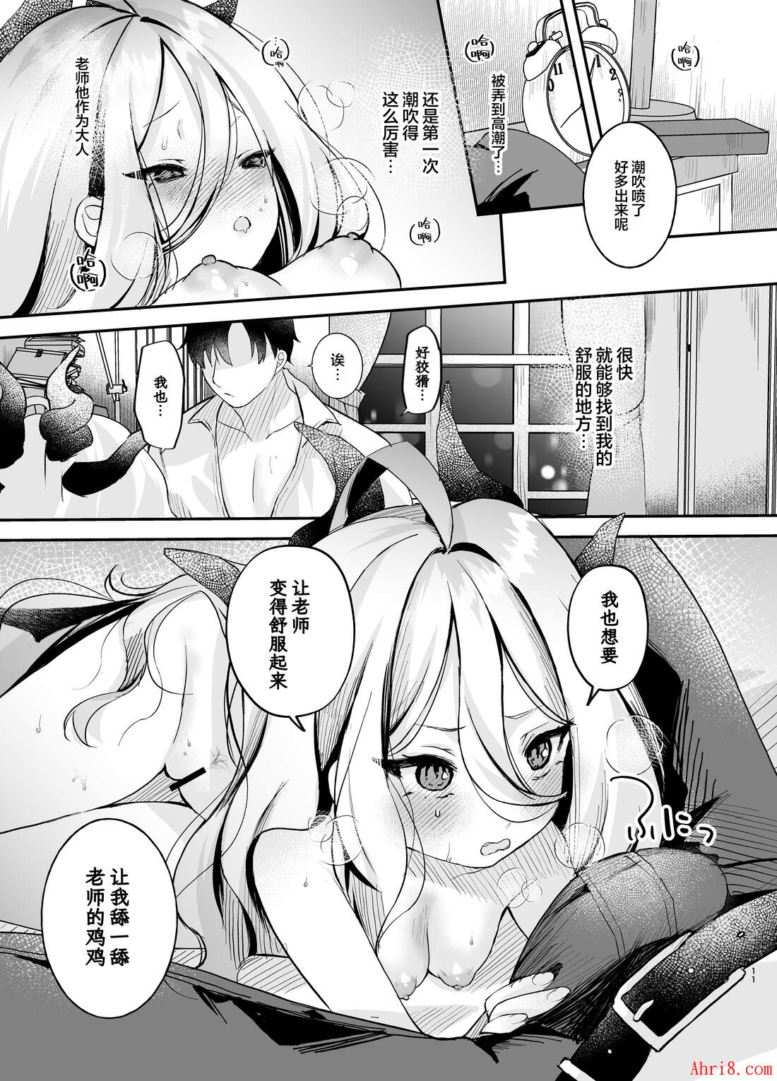 13