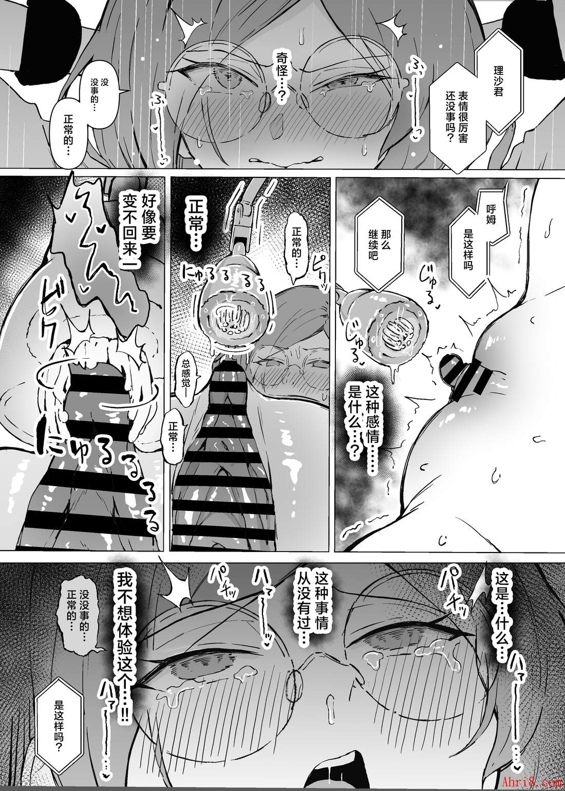 18