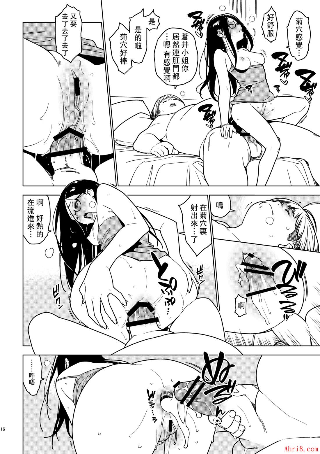16
