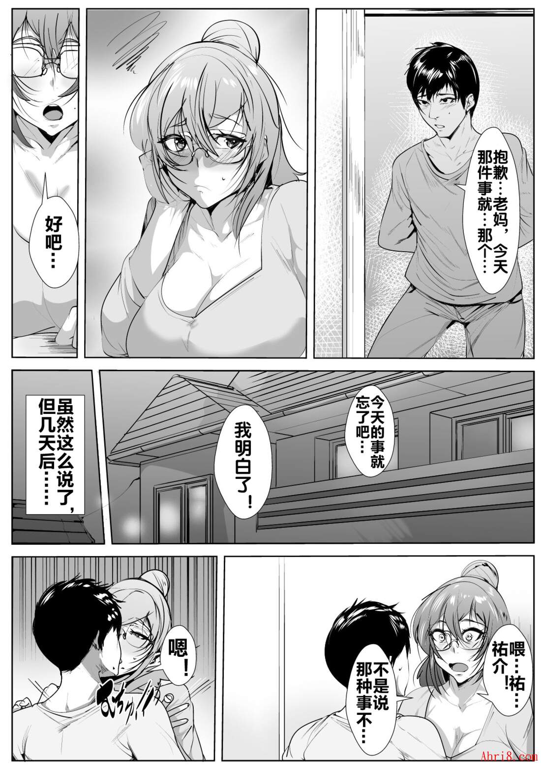 19