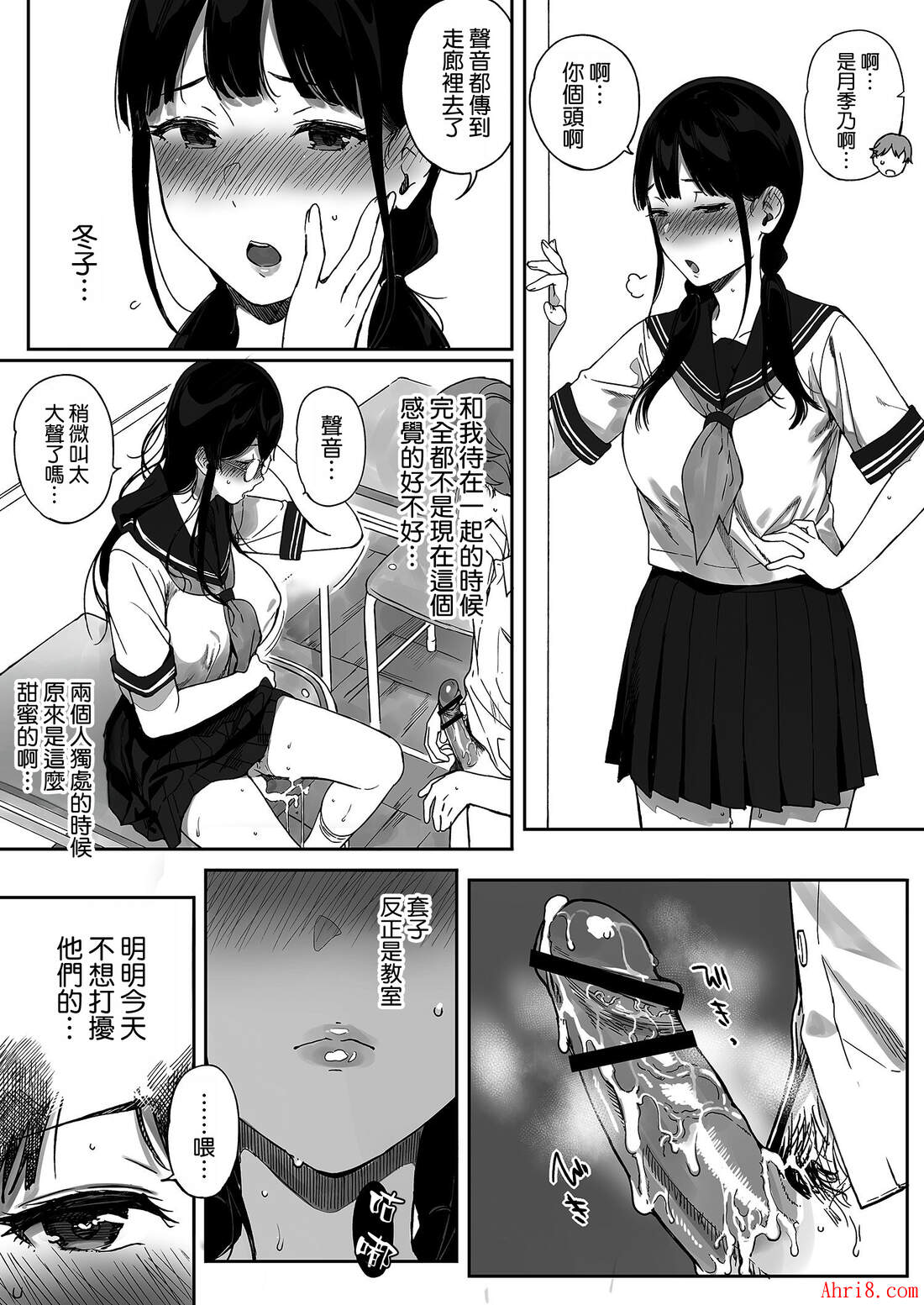18