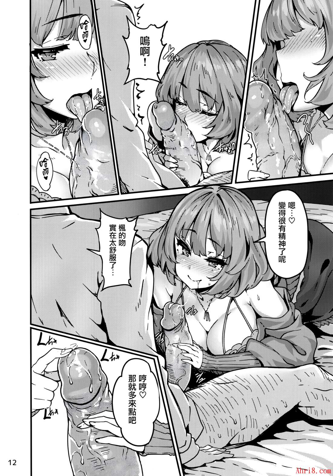 13