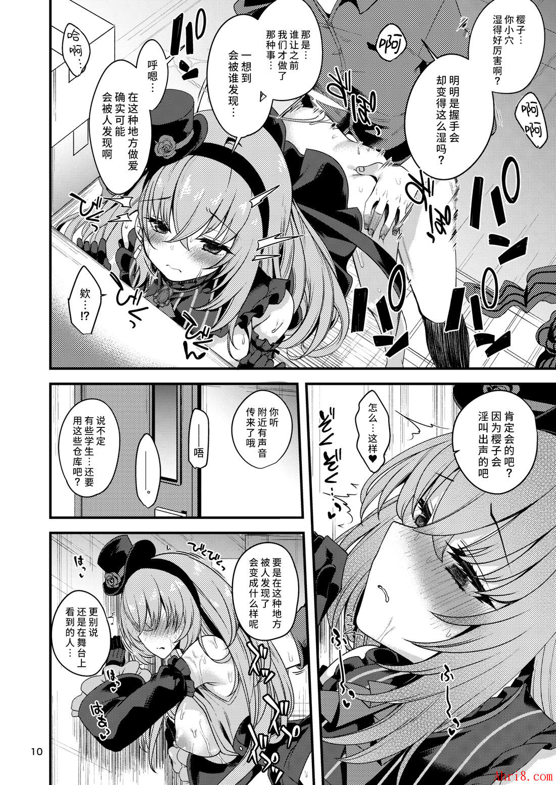 9