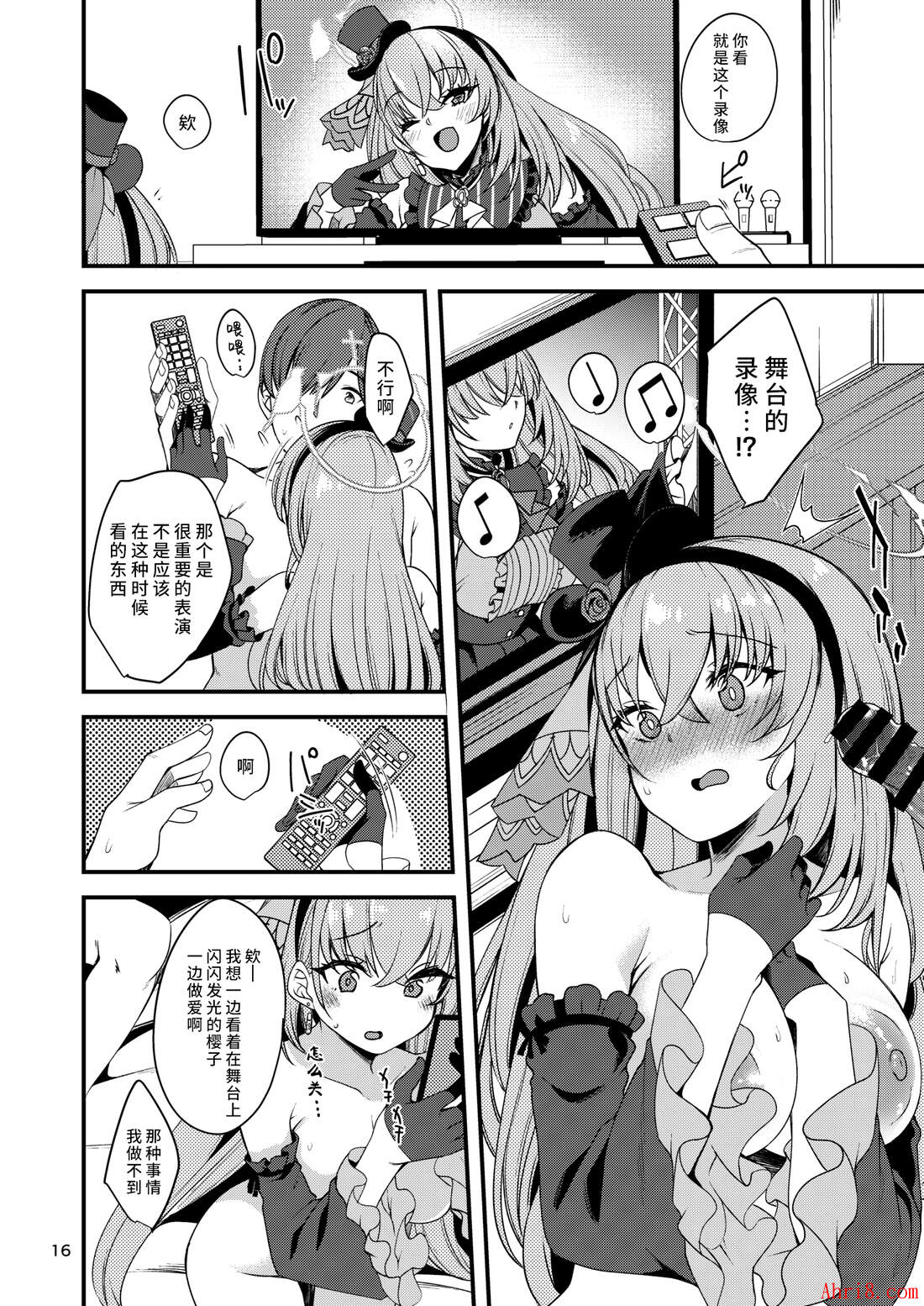 15