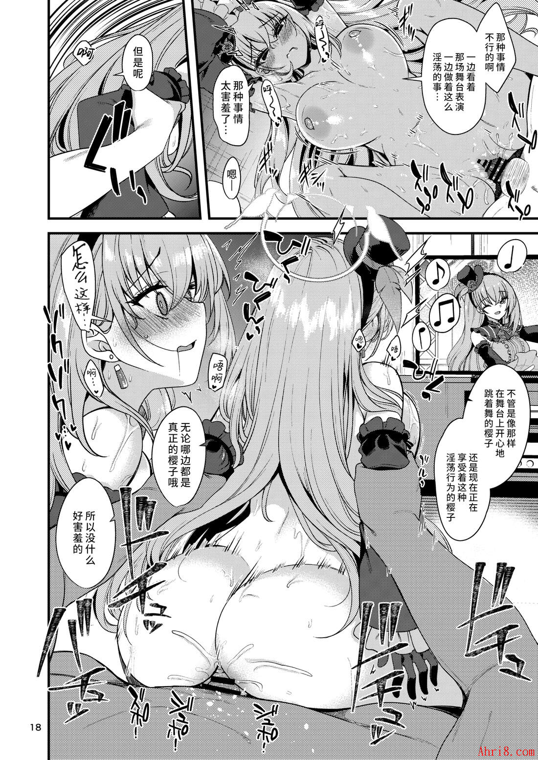 17