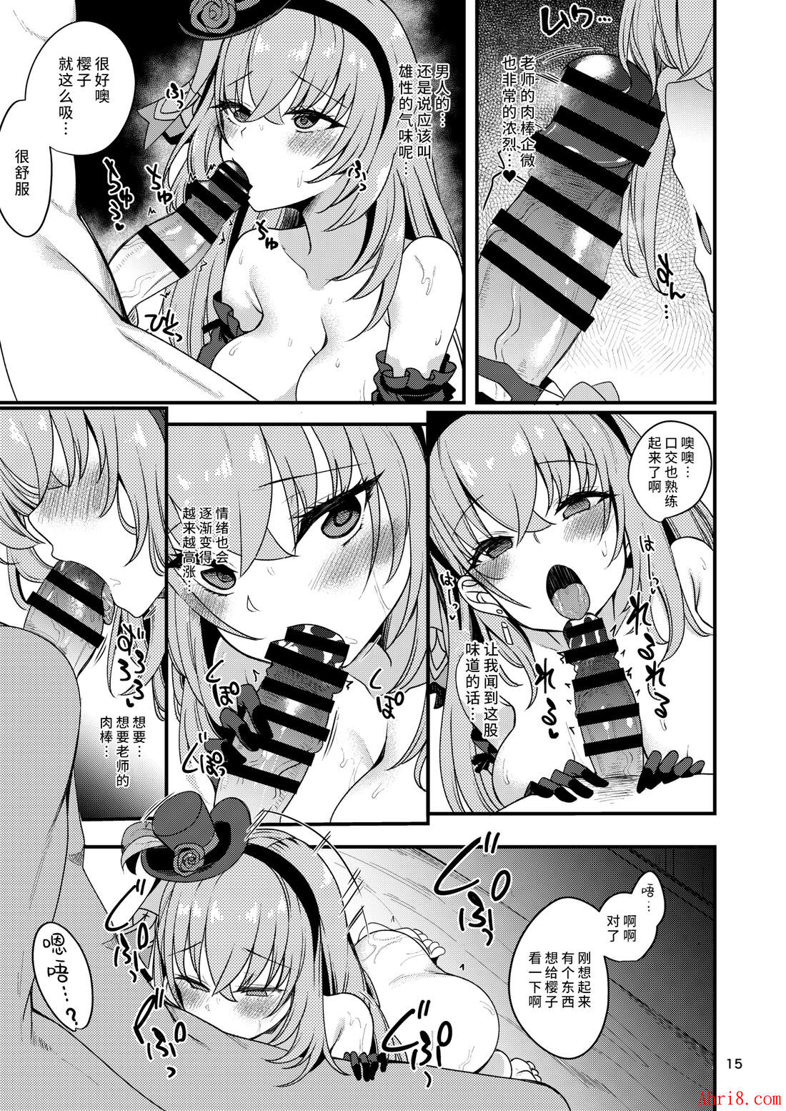 14