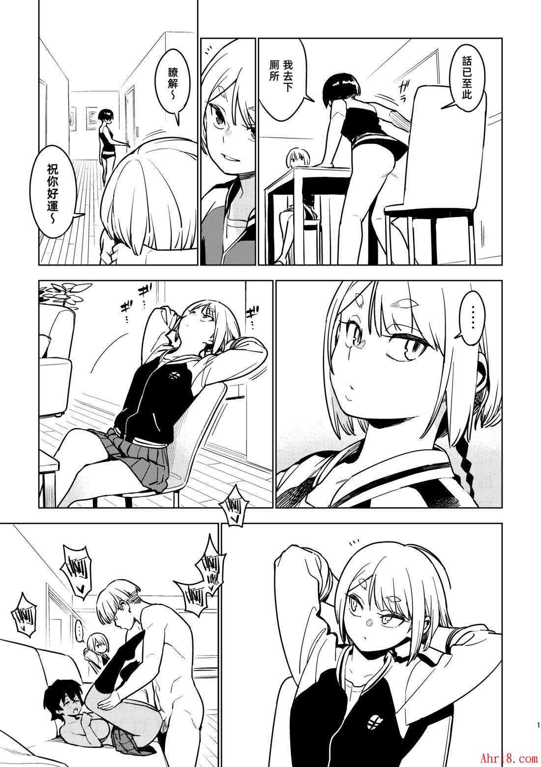 17