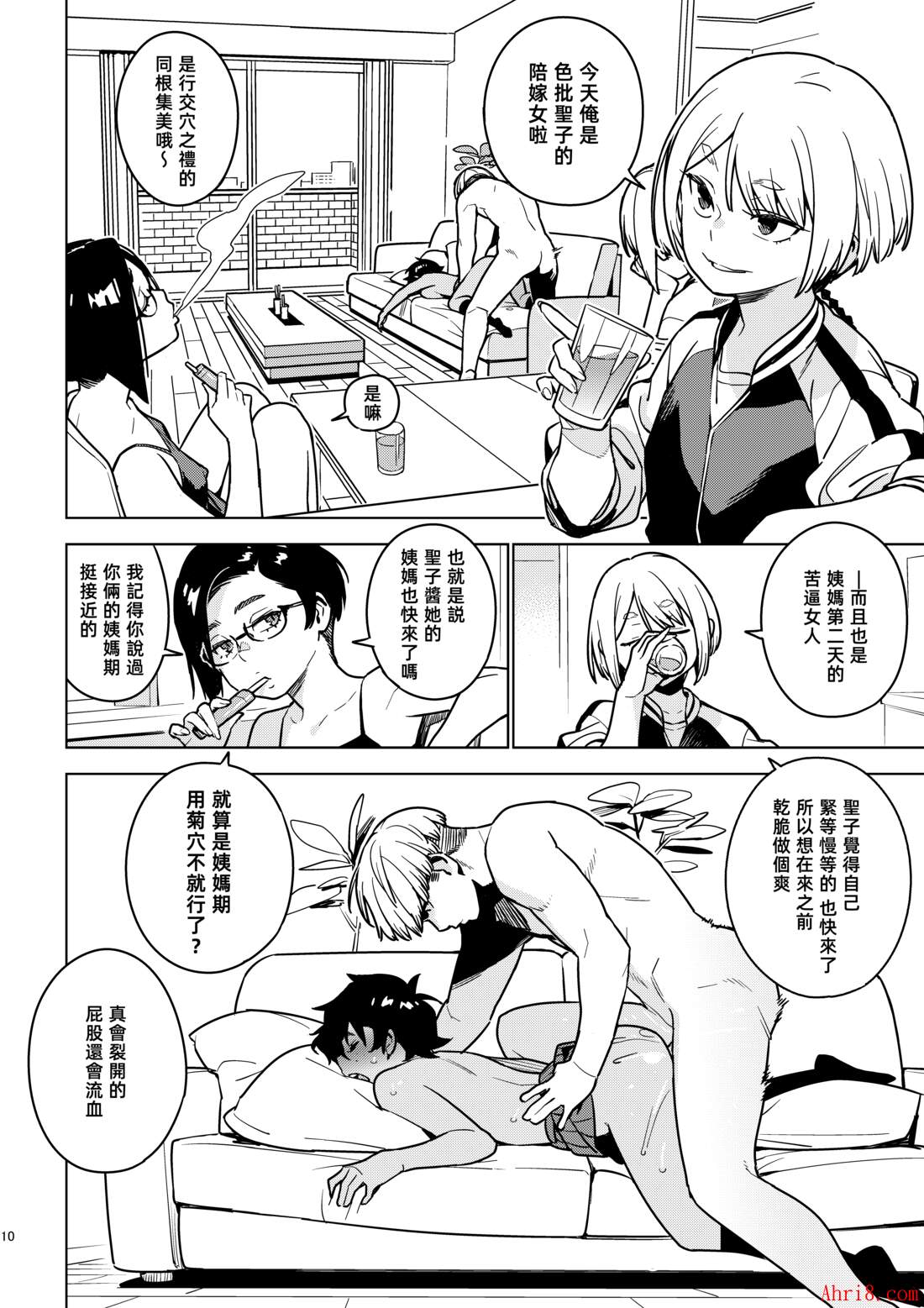 10
