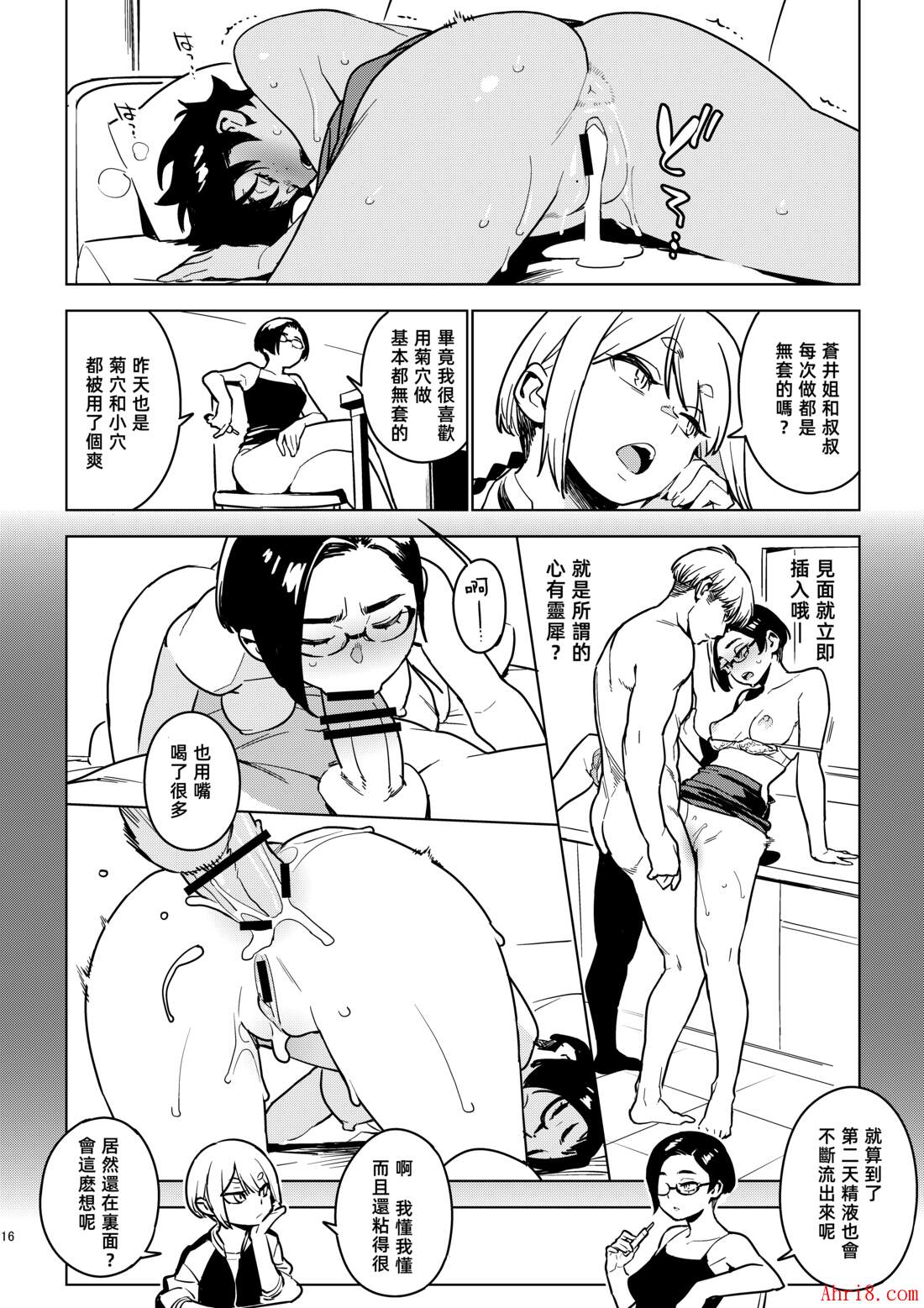 16