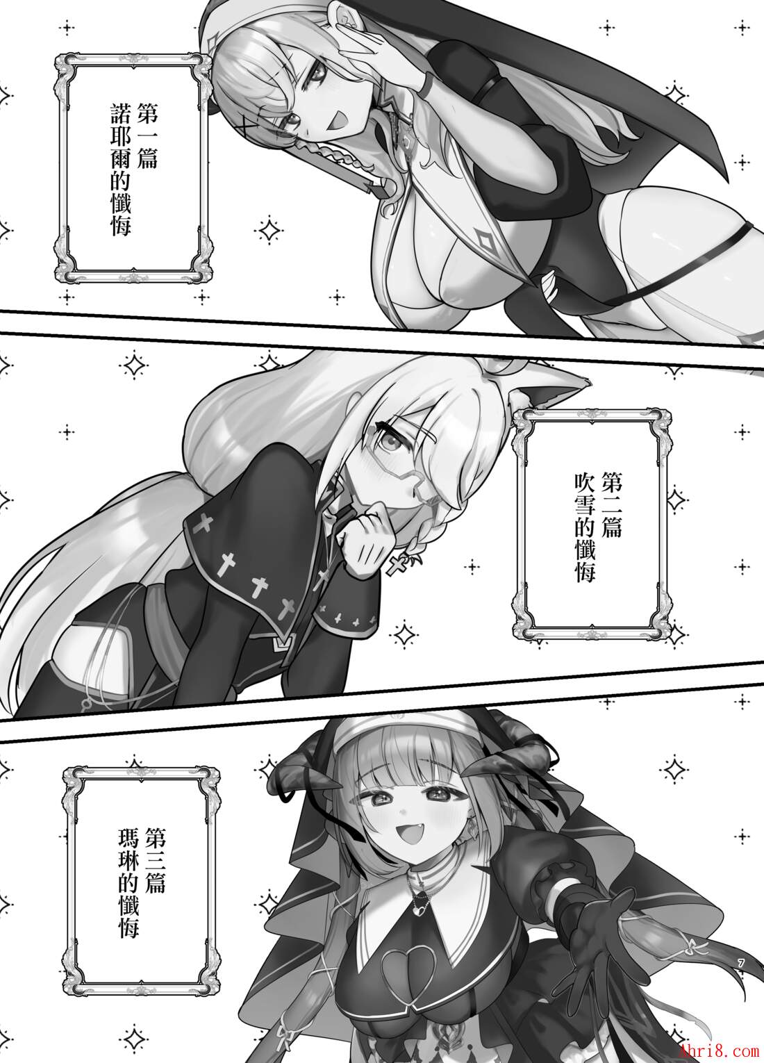 9