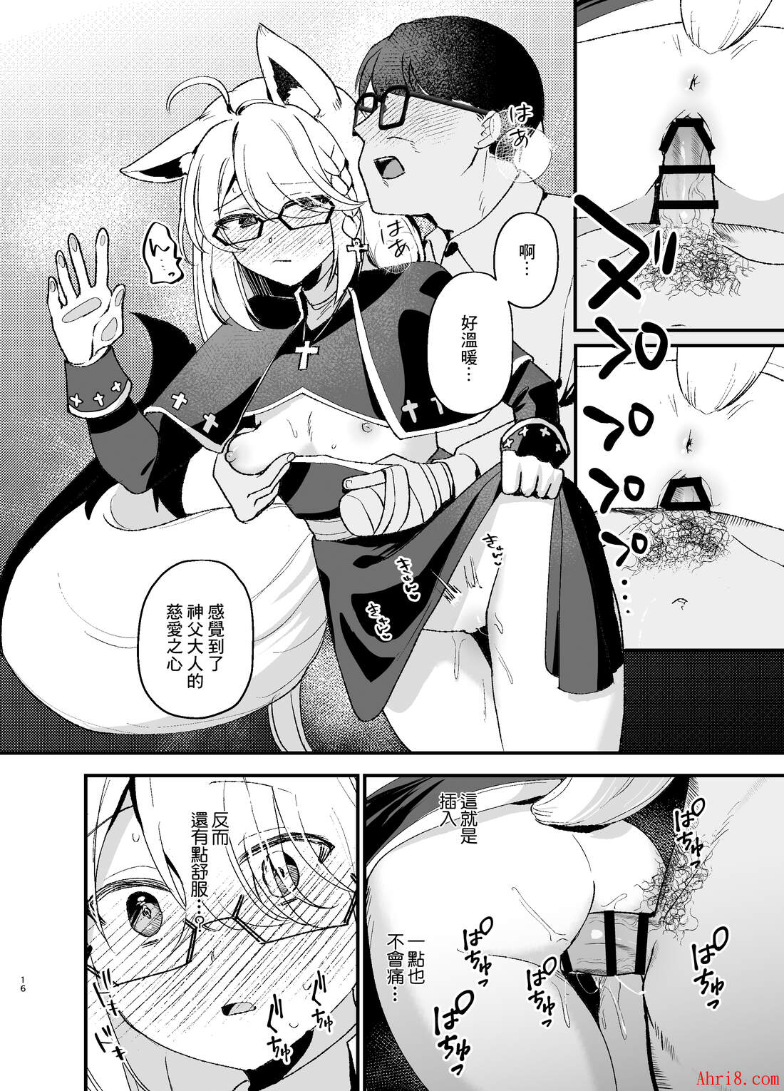 18