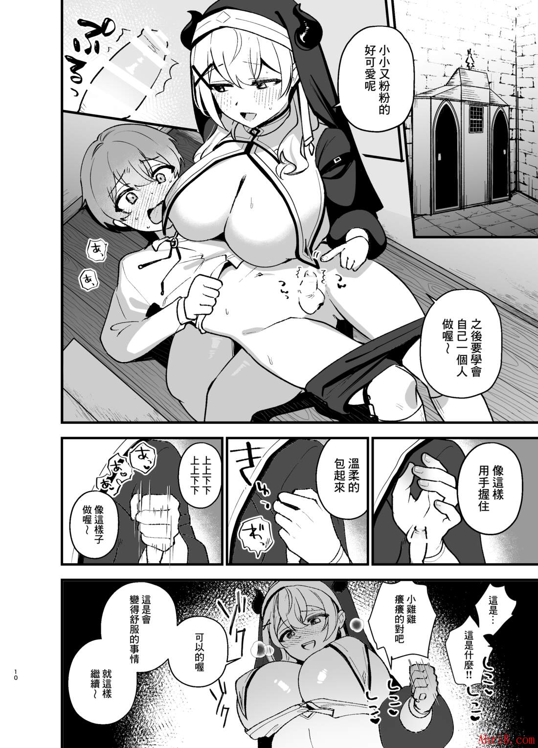 12