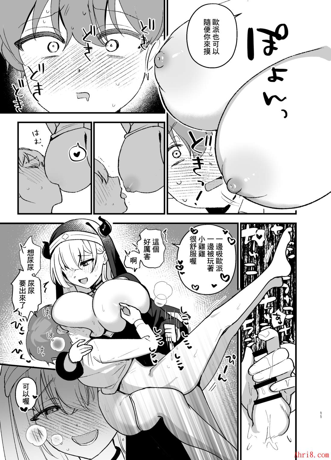 13