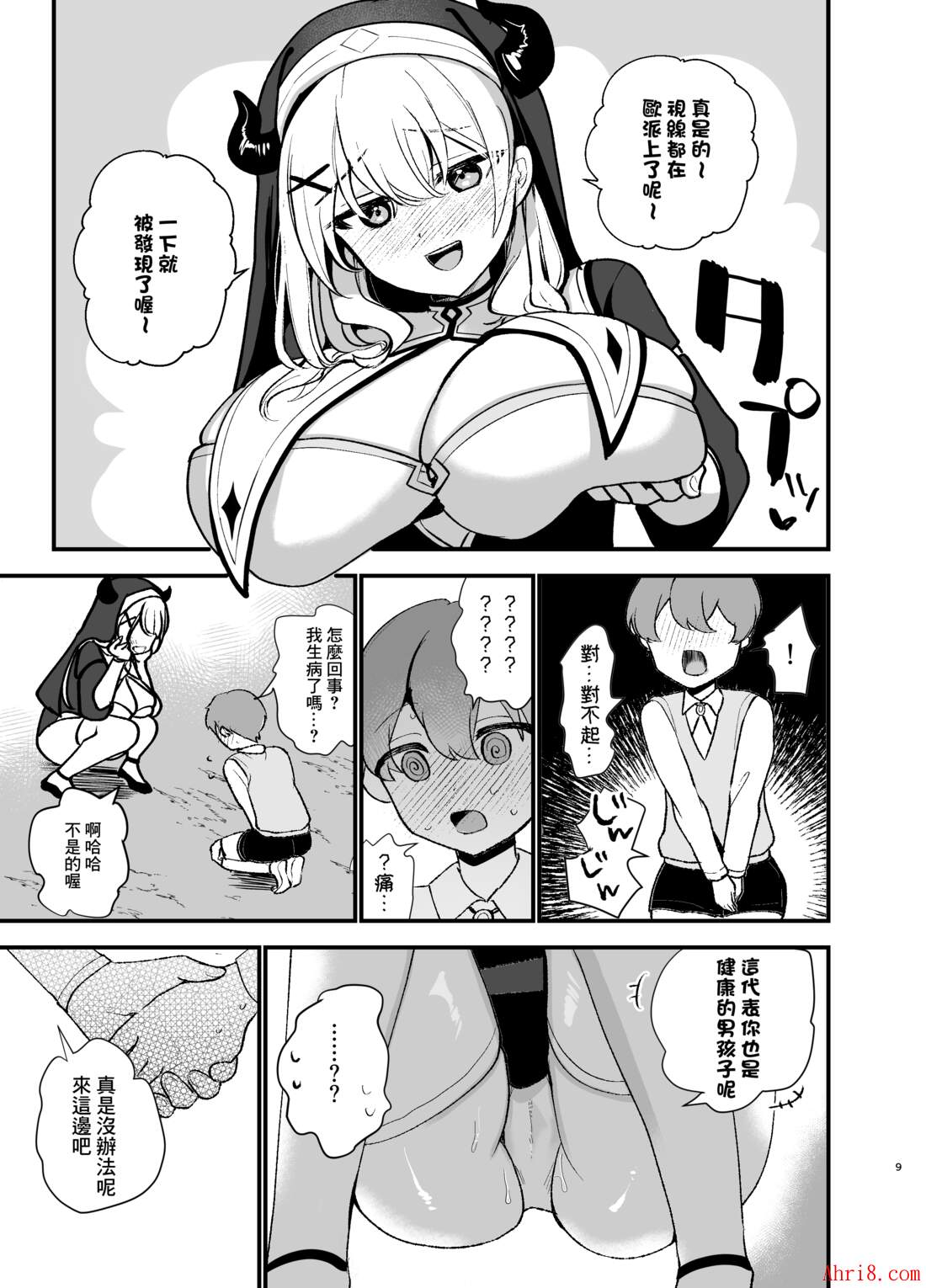 11