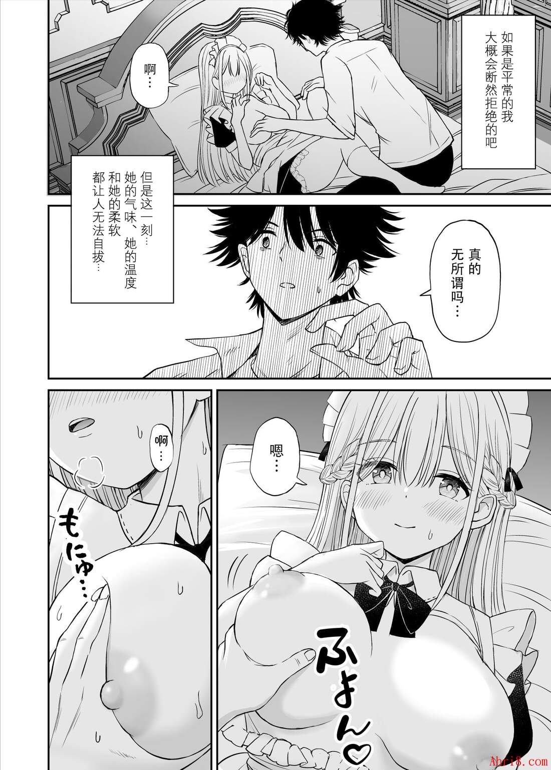 18