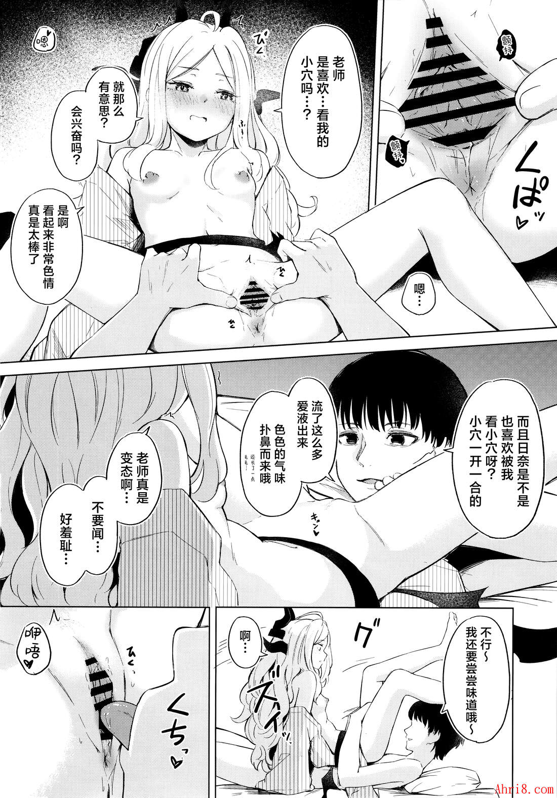 19
