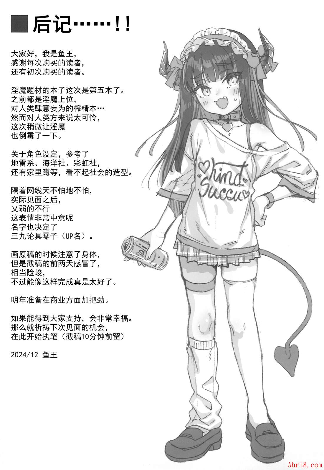 21