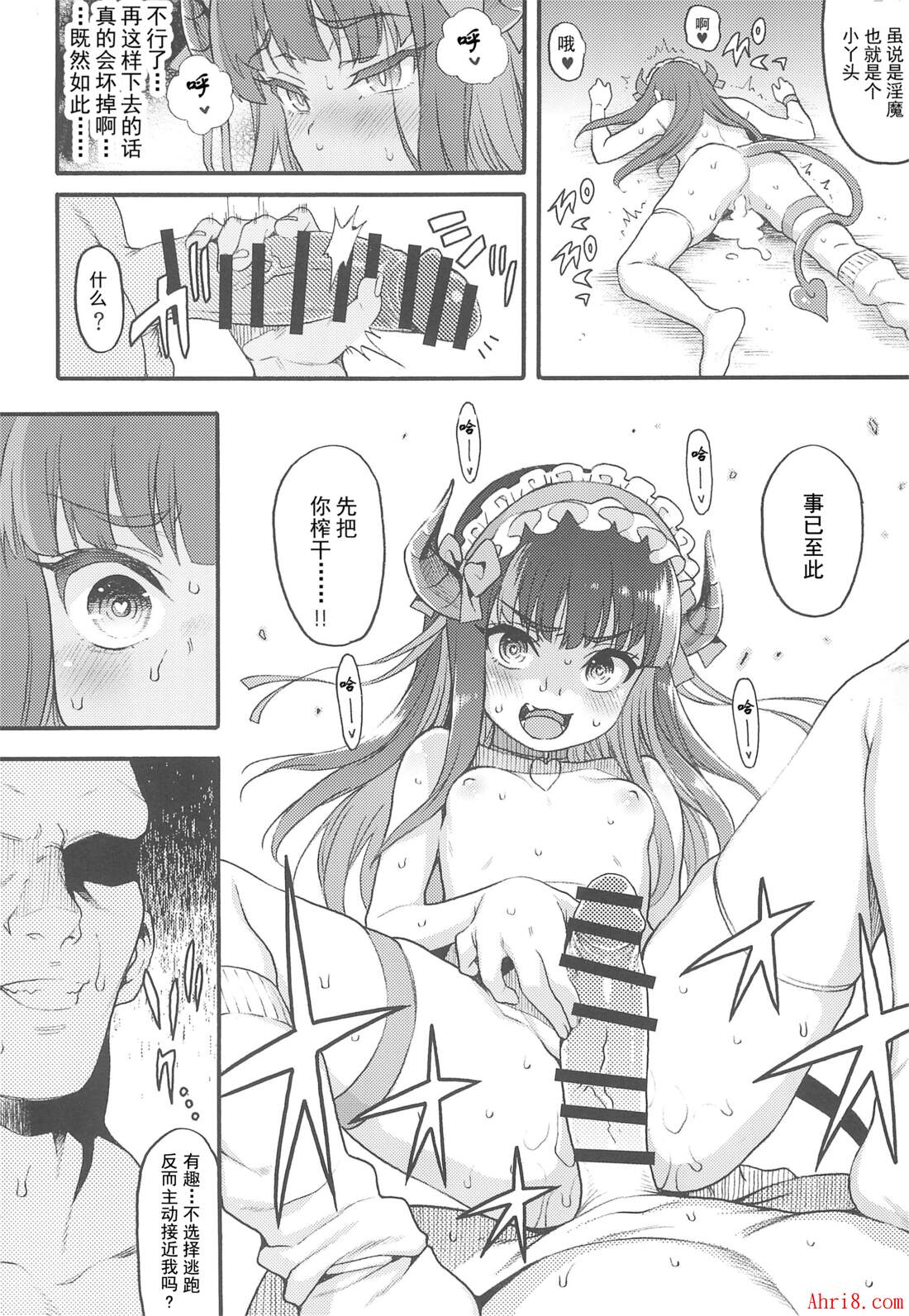 18