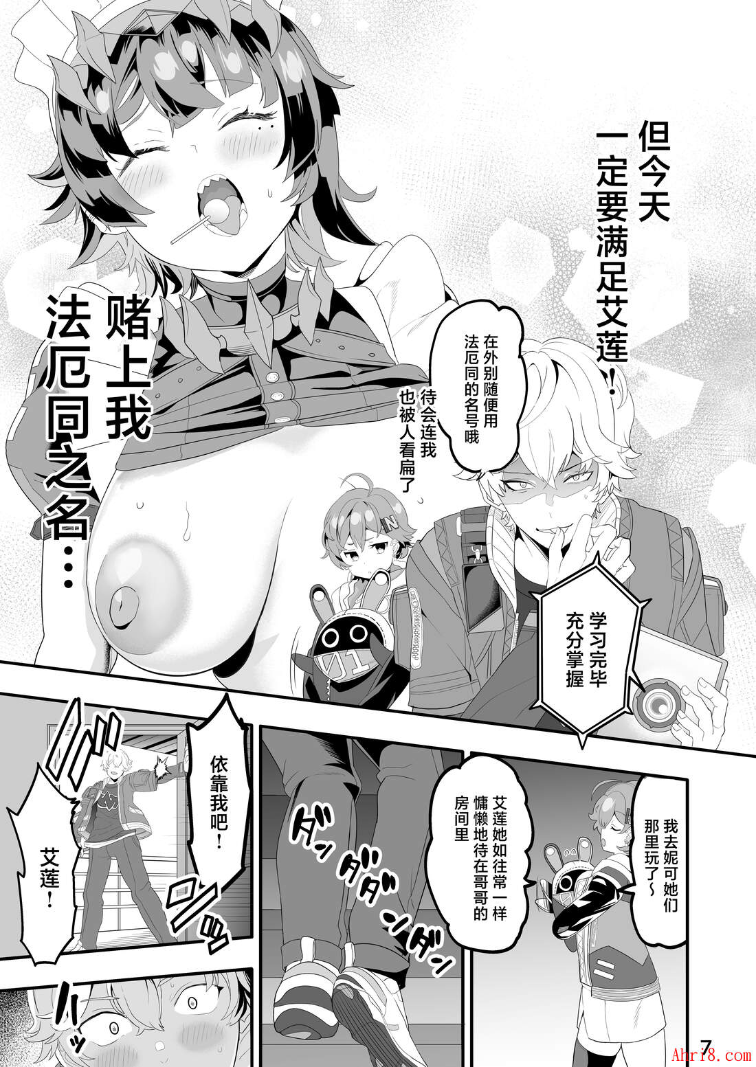 7