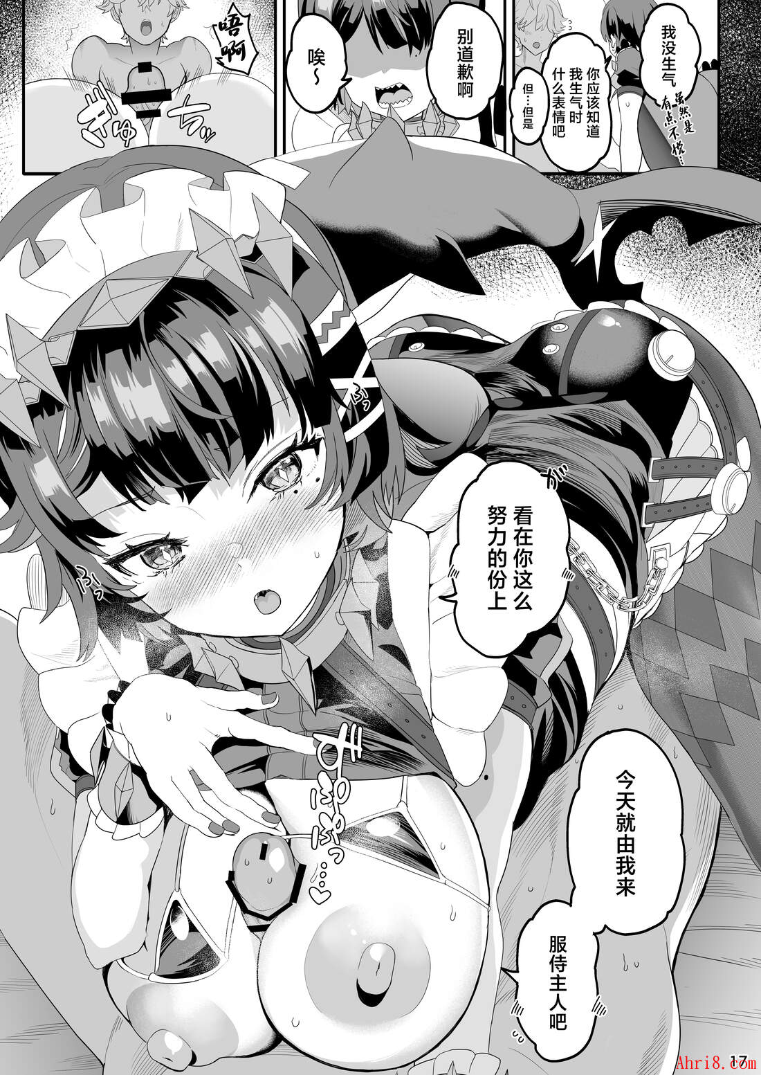 17
