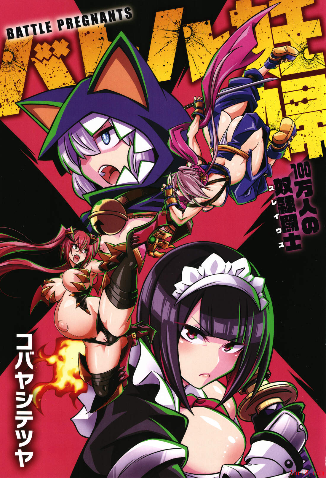 2