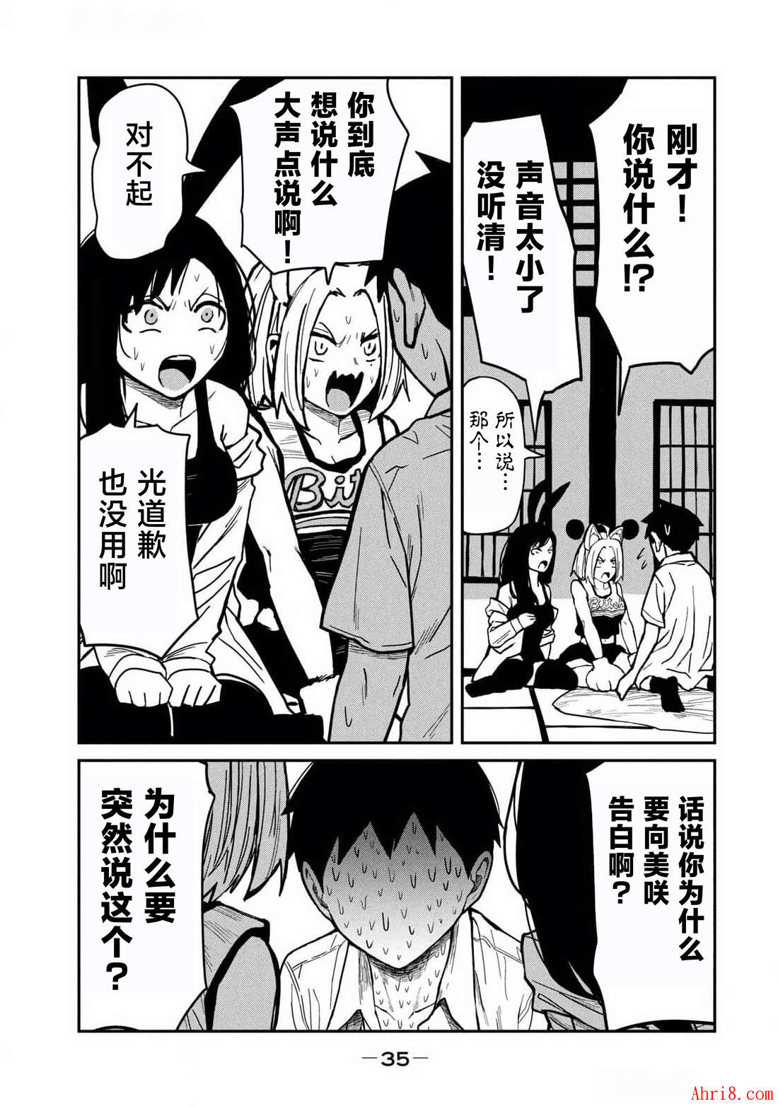17