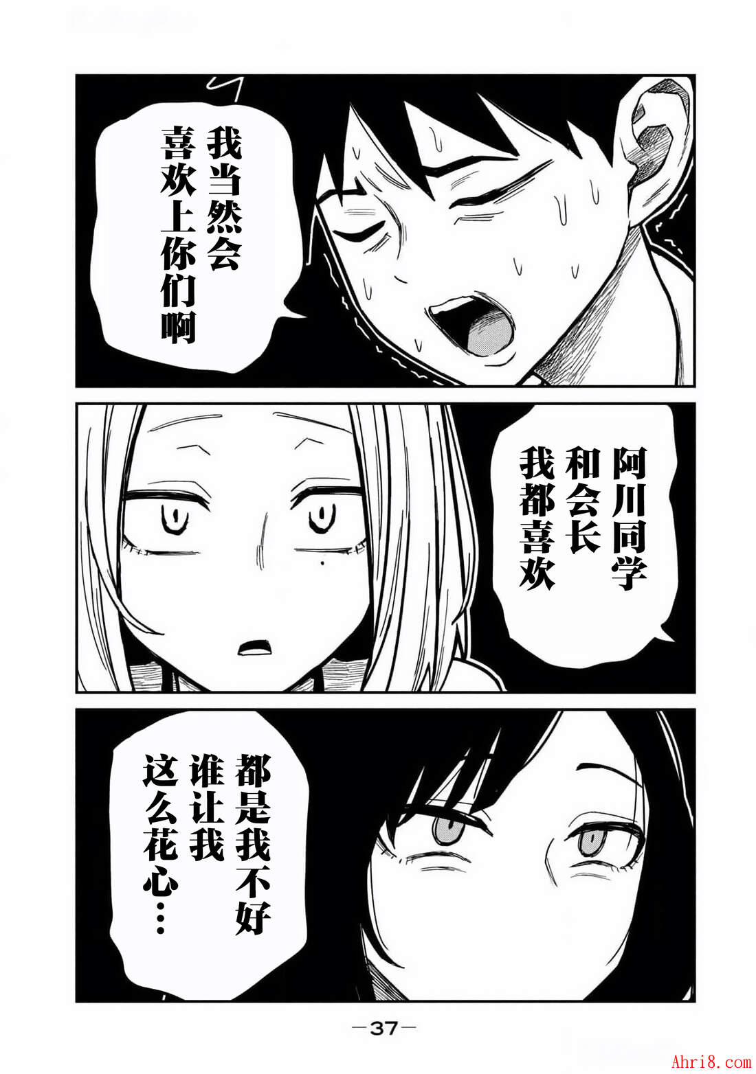 19
