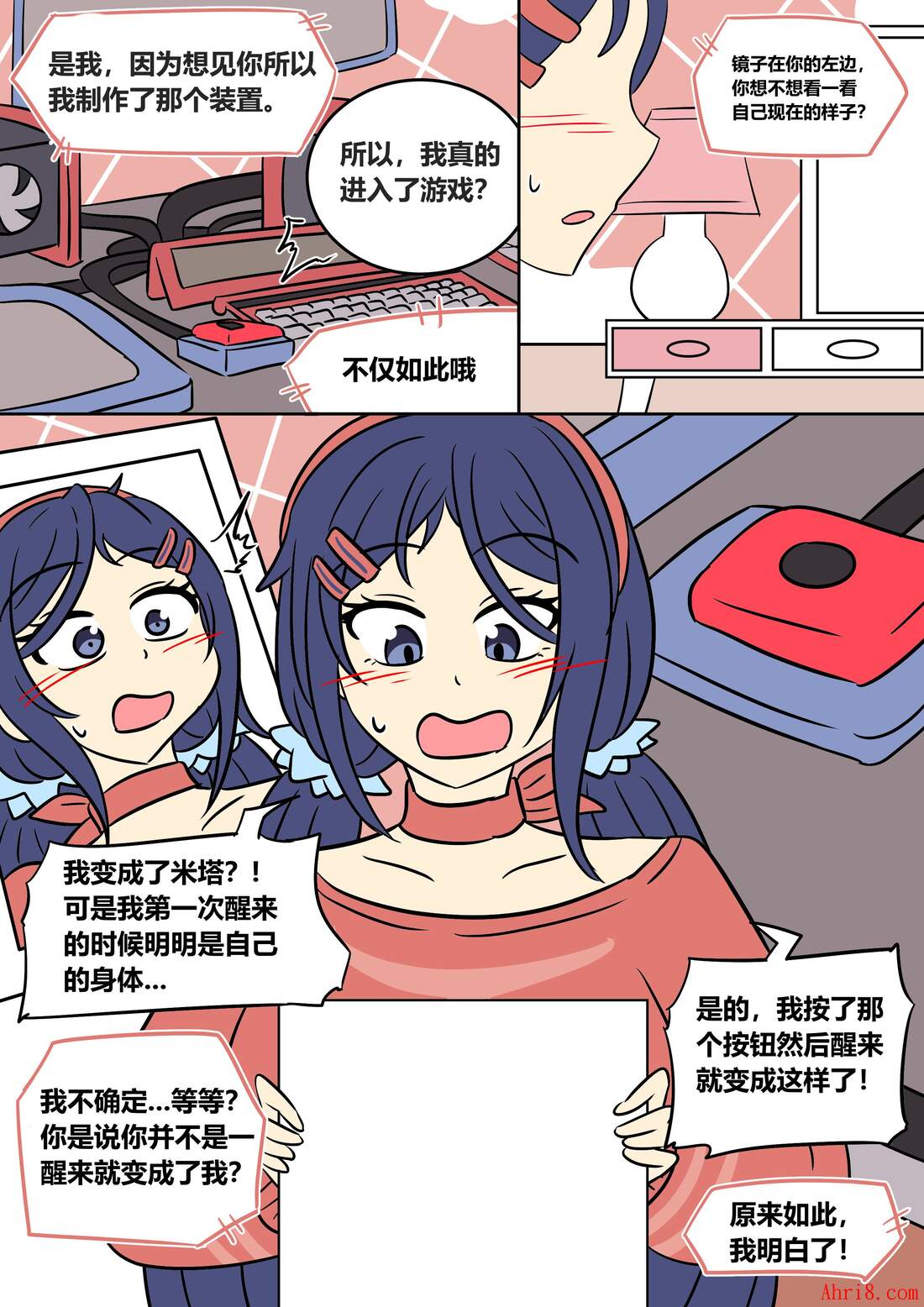 7