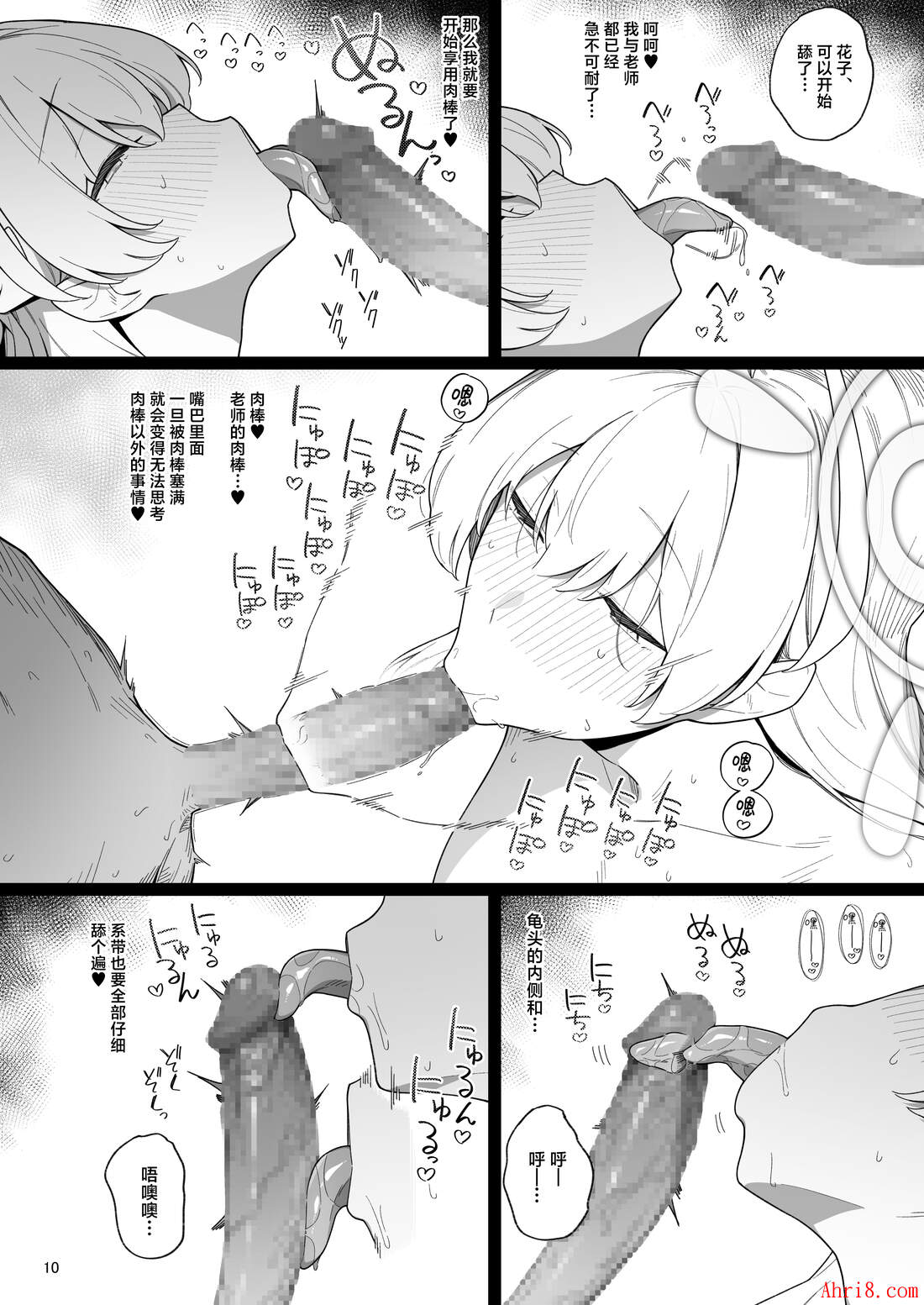 10