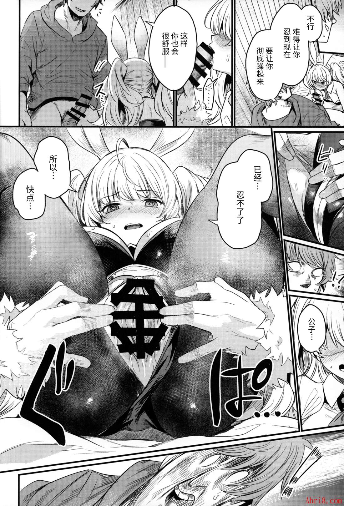 19