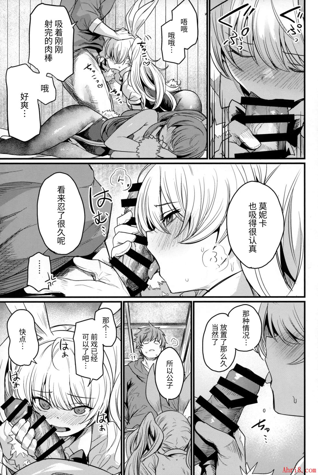 18