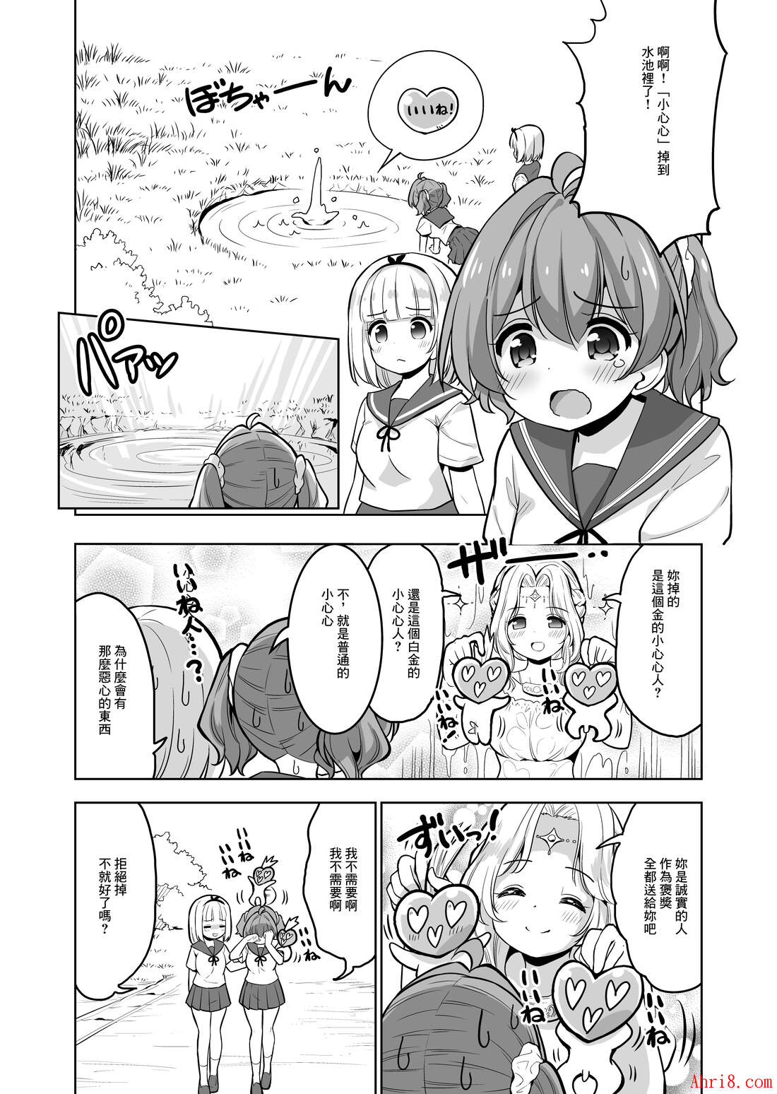 15